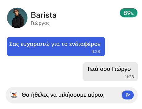 Η πλατφόρμα Joberos φέρνει μια νέα εποχή στην εύρεση εργασίας